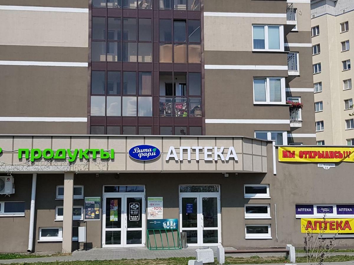 Квартира В Центре Бреста Brest Ngoại thất bức ảnh